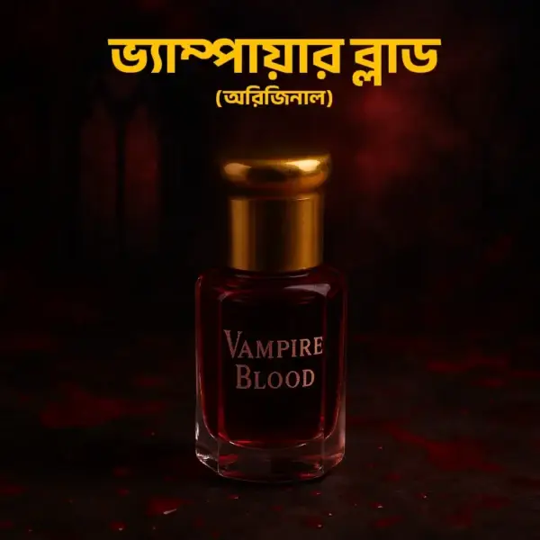 ভ্যাম্পায়ার ব্লাড (৬ মি.লি.)